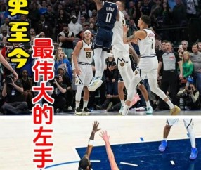 AG娱乐-火箭逆转独行侠，卫冕冠军再次胜利(2020年2月1日火箭独行侠比赛视频)