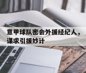AG全站-八方旅人隐藏职业哪个厉害